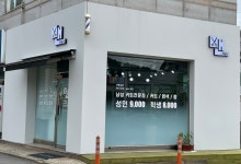 맨앤드보이남성헤어클럽 | 맨헤어
