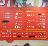 할매손충무김밥광복롯데지점 | 할매김밥