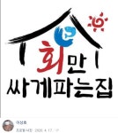애터미(주) 서울글로벌중앙센터 | 중앙회센터