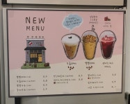 하삼동커피밀양신삼문점 | 하삼동커피 신삼문점