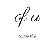 후기
