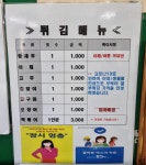 엄마매점