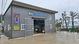 포항브라더수산