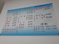 조개찜.회청정수산 | 조개찜회청정수산