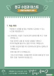 이강일국어학원 | 강영기바른교육국어학원