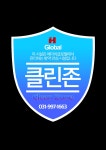 더블제이에이치글로벌 | 에이치글로벌