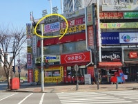 렛츠고동네금강점핑다이어트 | 렛츠고동네점핑 정왕아주점