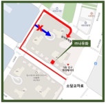 나무화