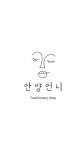 안양언니