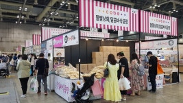 팔팔부분정비공장 | 팔팔상회 달콤바삭공장