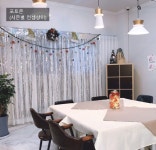 가래비온열카페 | 카페가래비살롱