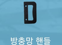 유한회사 대흥물산 | 대흥물산
