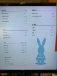 더래빗