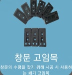 유한회사 대흥물산 | 대흥물산