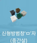 유한회사 대흥물산 | 대흥물산