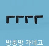 유한회사 대흥물산 | 대흥물산