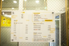 낮달스터디카페 취암점