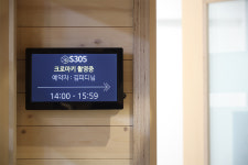 셀스온에어스터디룸 홍대1번출구점