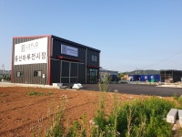 (주)풍산마루(1종) | 풍산마루전시장