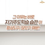 아이스크림홈런율하수남학원 | 아이스크림홈런 율하수남학원