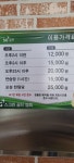 우두동SG스크린골프