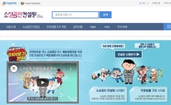 웰니스창업경영개발원