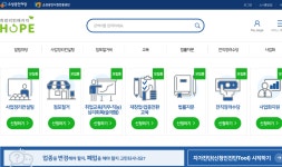 웰니스창업경영개발원