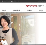 웰니스창업경영개발원