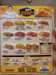 노랑통닭단계일산점 | 노랑통닭 중부점