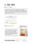 미금수학학원티에스엠수학학원 | 미금수학학원 TSM수학학원