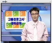수호국어교습소 | 수호국어학원