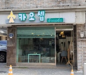 카오셉