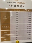 가온스터디카페아주점 | 하우스터디 스터디카페 거제아주점