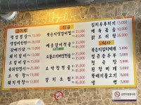 검산문구마트 | 검산생고기