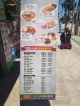 리틀하노이 신내점