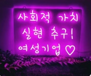 힐링드림협동조합