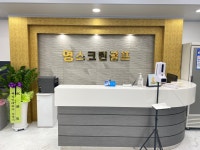 영스크린골프