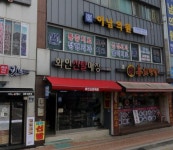 대일신발판매장 | 화인신발매장