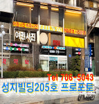 프로포토청탑 | 프로포토