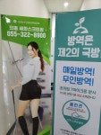 골프존파크 외동 세화스크린