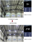 (주)광진 전동점 | 광진ENT