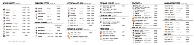 판앤코&에이그레이트 | 에이그레이트 시흥플랑드르점