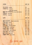 커피루아스(Coffe Luas) | 커피루아스