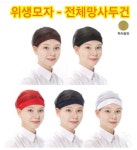 천관종합물류 | 건주종합물류