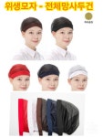 건주종합물류