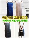 건주종합물류