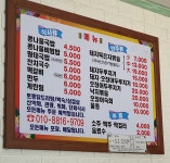 북청미니슈퍼 | 북청식당