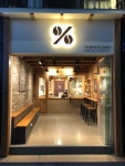 텐퍼센트스페셜티커피 대구율하점 | 텐퍼센트커피 대구범어그랜드점
