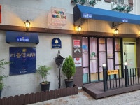 한국시찌다영재원