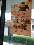 한국맥도날드(유)경주용강DT점 | 맥도날드 경주보문DT점